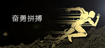 企业文化(图4) 管理理念