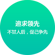 米采信息科技 网站设计