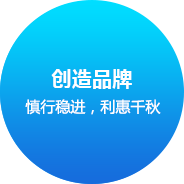 米采信息科技 网站制作