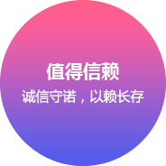 米采信息科技 网站建设公司