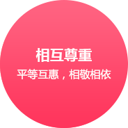 米采信息科技 江苏网站建设